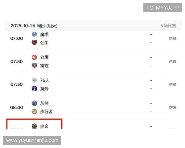 NBA赛程最新更新揭晓各队赛程安排焦点赛事提前曝光